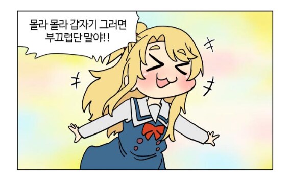 요즘 편의점 하는 친구가 재고가 안 나간다고 하더라_5.png