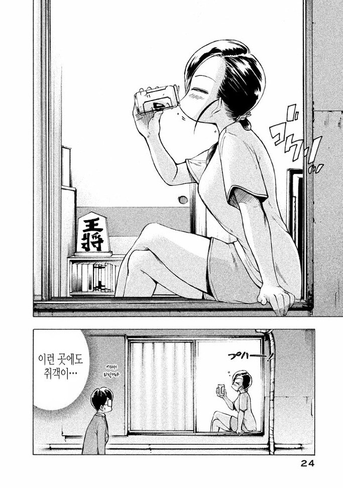 창문 너머의 마도카쨩.manga_20.jpg