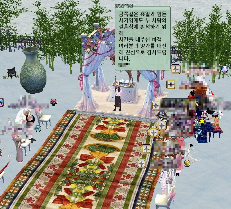 어느 게임의 사랑 표현법.jpg_1.jpg