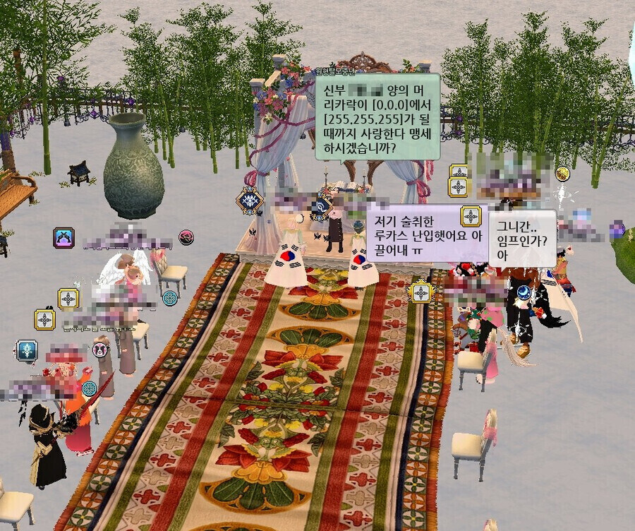 어느 게임의 사랑 표현법.jpg_2.jpg