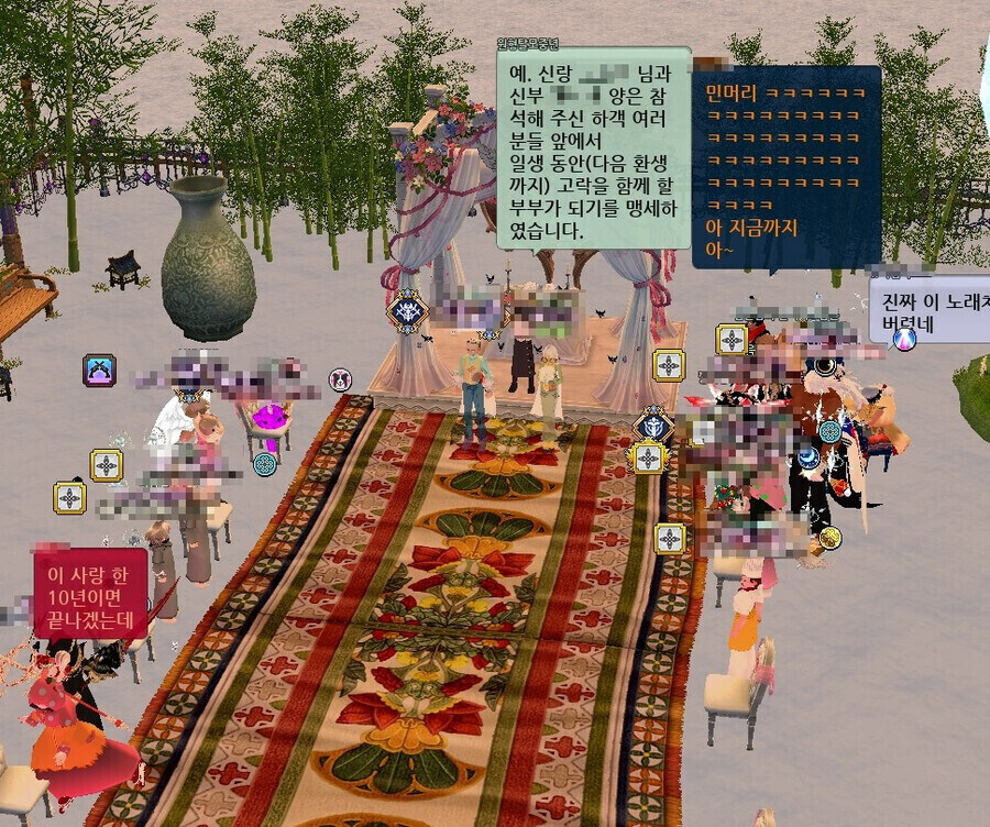 어느 게임의 사랑 표현법.jpg_3.jpg