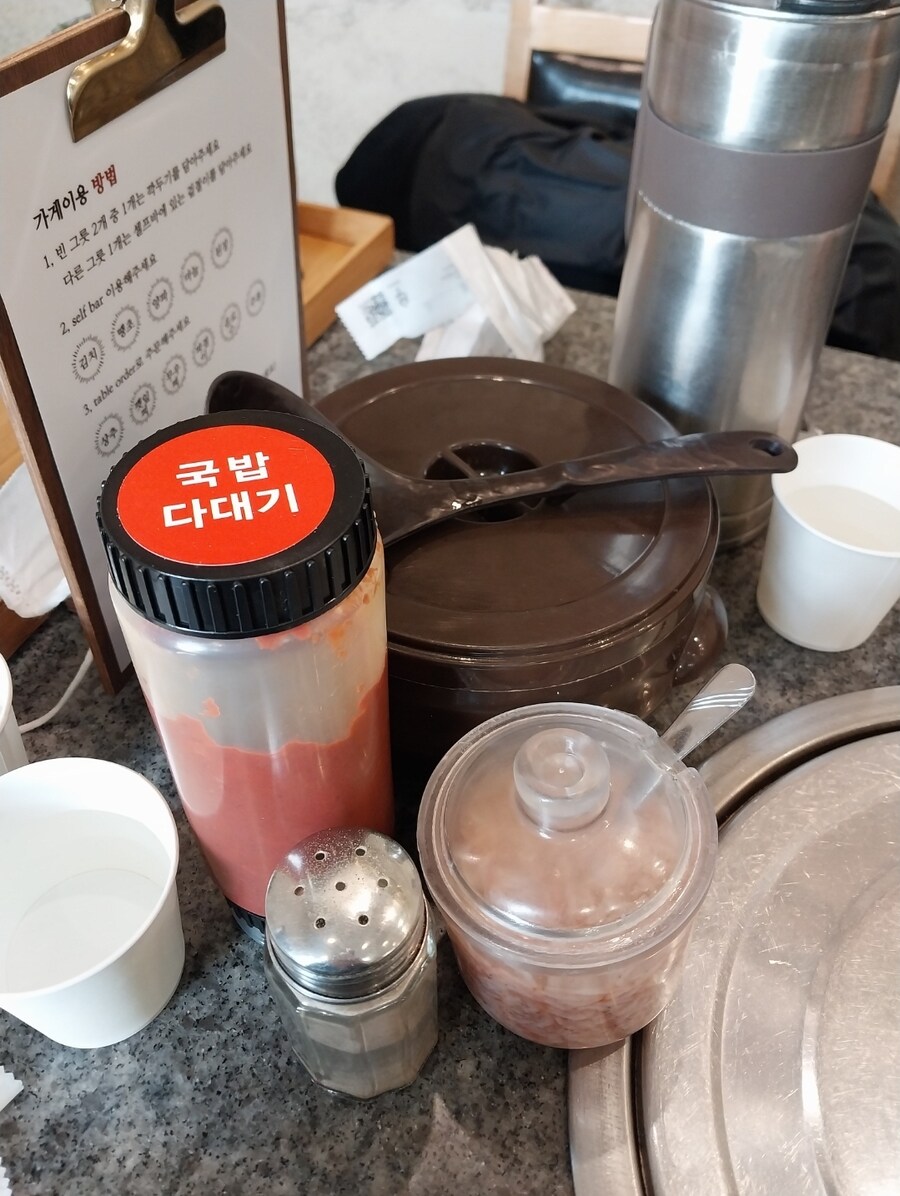 부산 정짓간 돼지국밥~_6.jpg