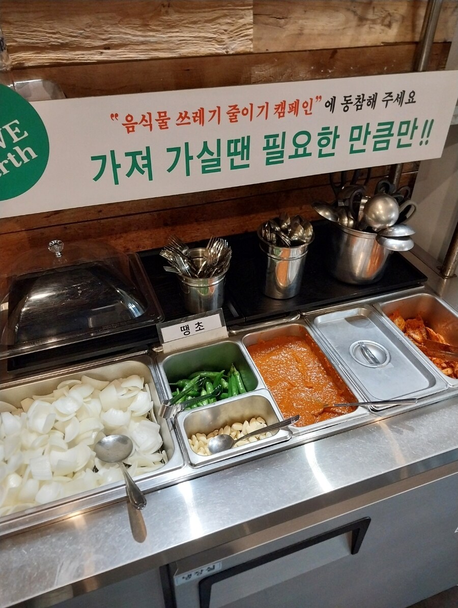 부산 정짓간 돼지국밥~_14.jpg