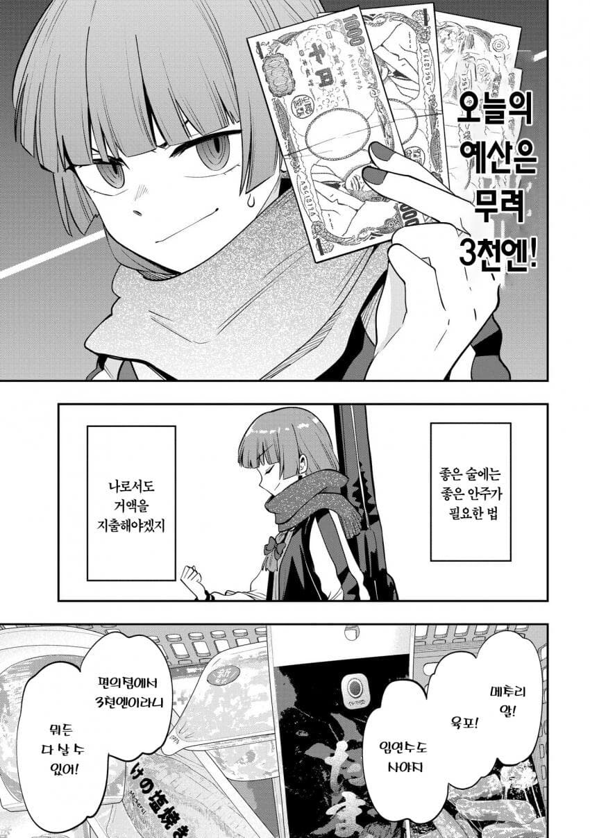 오뎅 먹을 줄 모르는 일본인.jpg_1.jpg