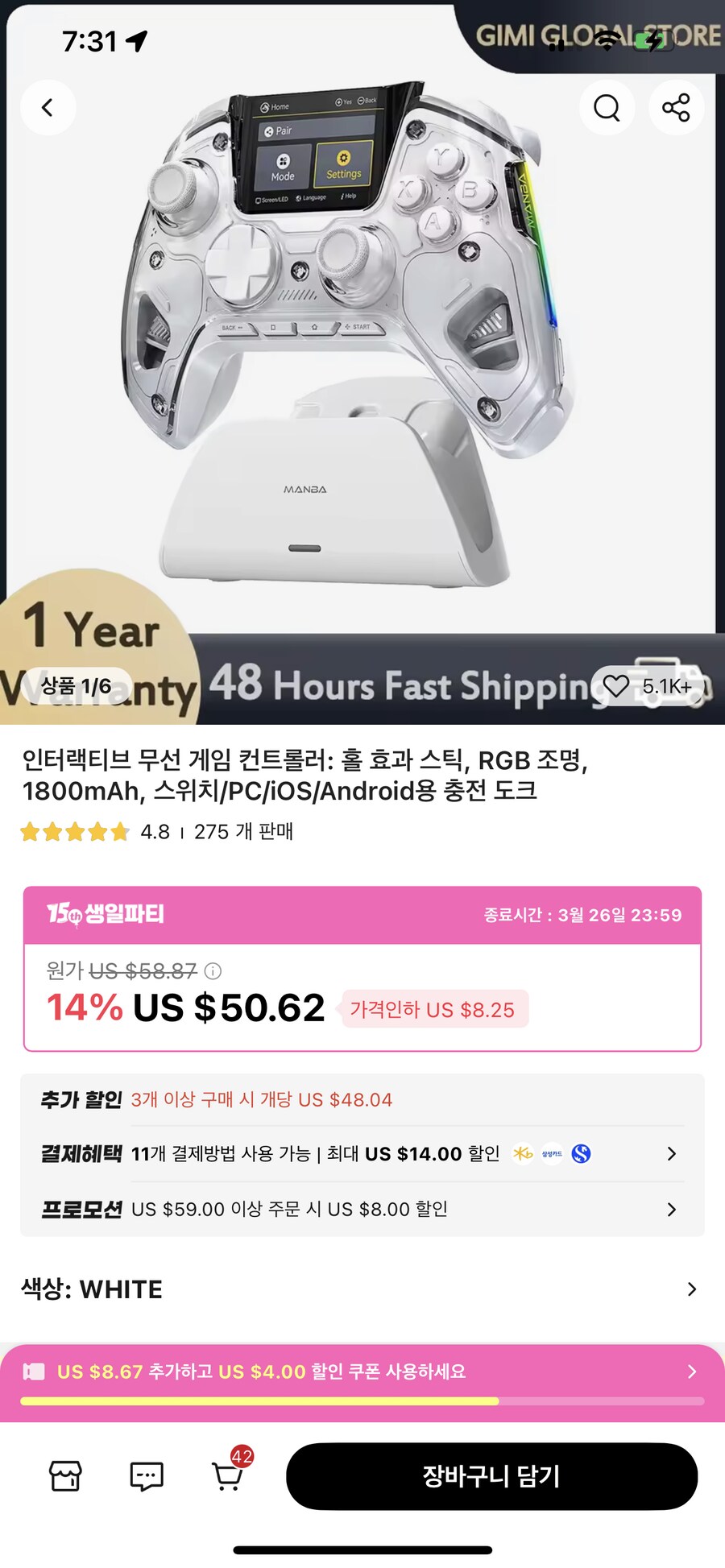 요즘은 게임패드에 디스플레이도 달려있네.._1.png
