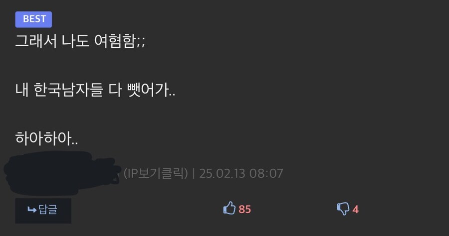 디시 유저가 여혐하는 이유_1.jpg