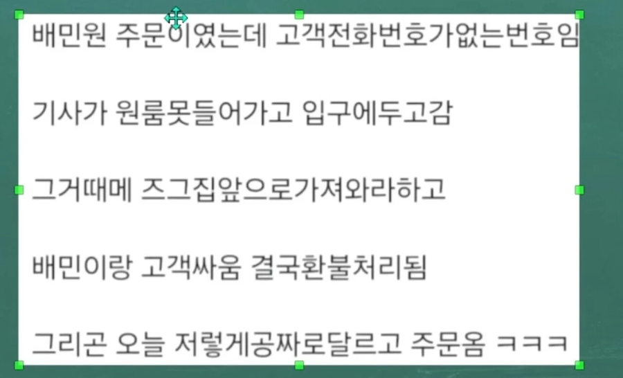 배달거지 근황_1.webp