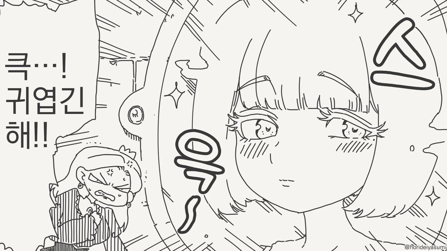 공주의 진짜 정체_2.jpg