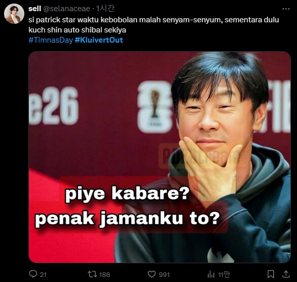 인도네시아 축구팬들 근황.jpg_3.png