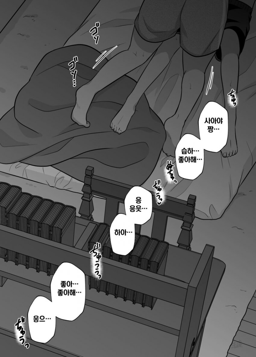 가정교사 언니_5.jpg