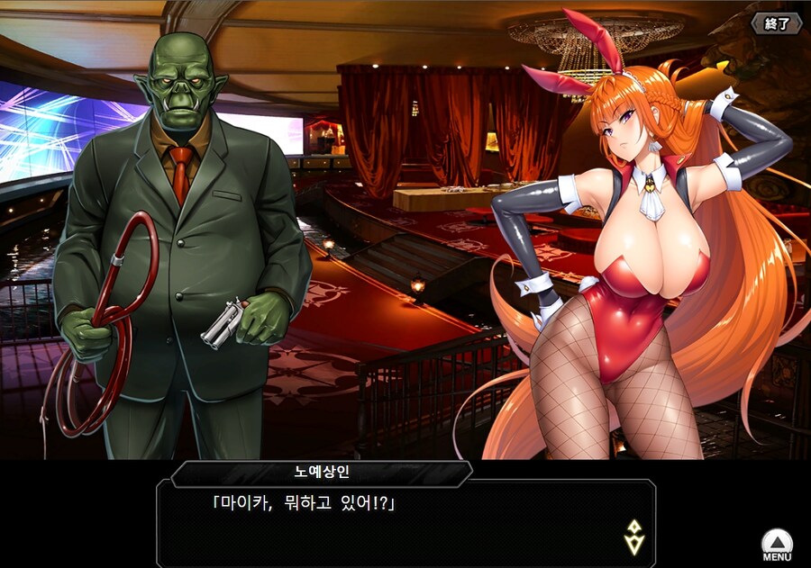 대마인)빡촌을 운영하는 오크의 자격_12.jpg