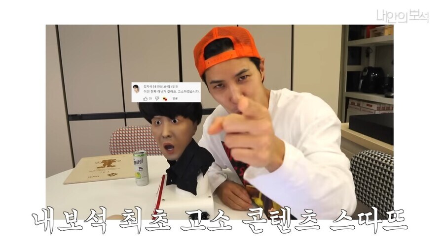 자기를 본딴 피규어를 본 연예인의 반응_6.jpg