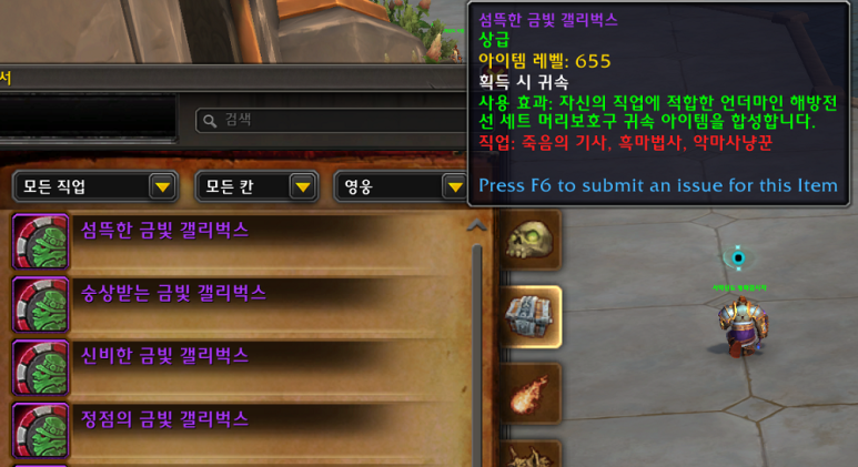 이번주의 와우 - 2025년 3월 4주차 정보들_2.png