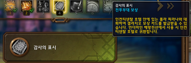 이번주의 와우 - 2025년 3월 4주차 정보들_3.png