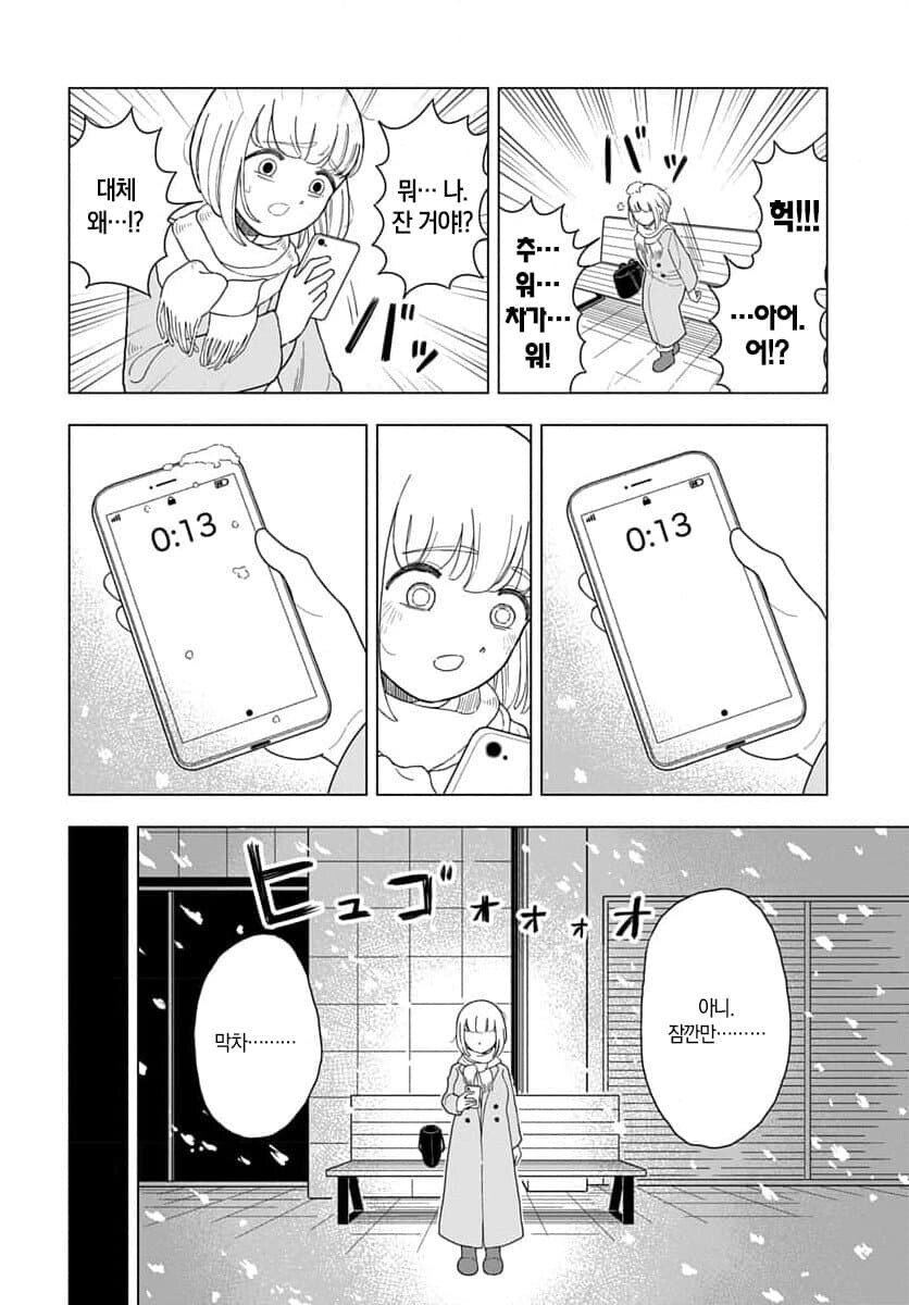 폭식녀) 진지하게 정신에도 문제가 있어보임_2.jpg