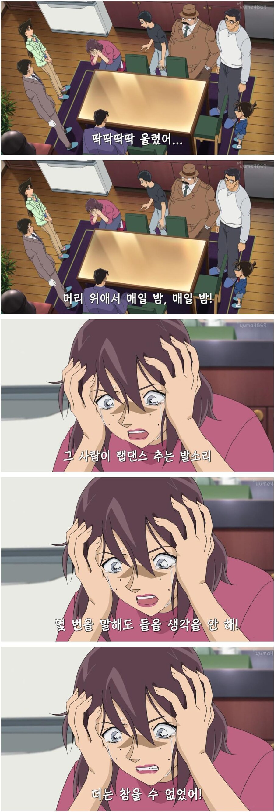 납득이 되는 살인동기_1.jpg