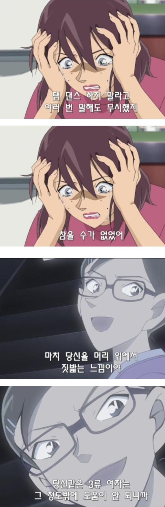 납득이 되는 살인동기_2.jpg