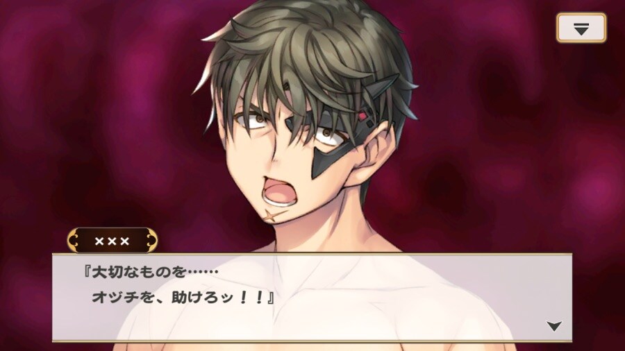 칭송받는자)모바일 최신 스토리에서 풀린 해방자의 목적_1.jpg