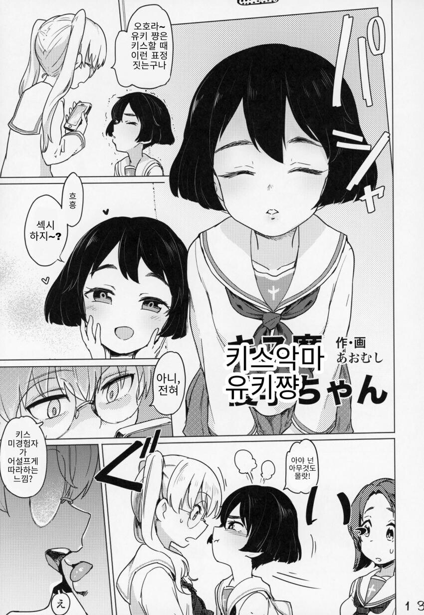 전차 무용론이 소용 없는이유_2.jpg