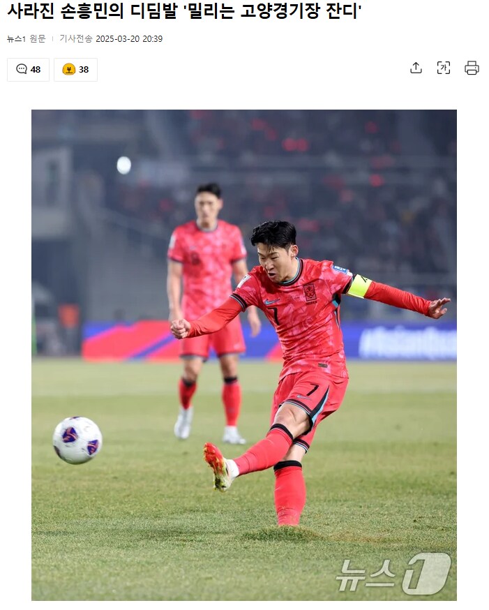 이 와중에 미쳐있는 대한민국 경기장 수준.jpg_1.png