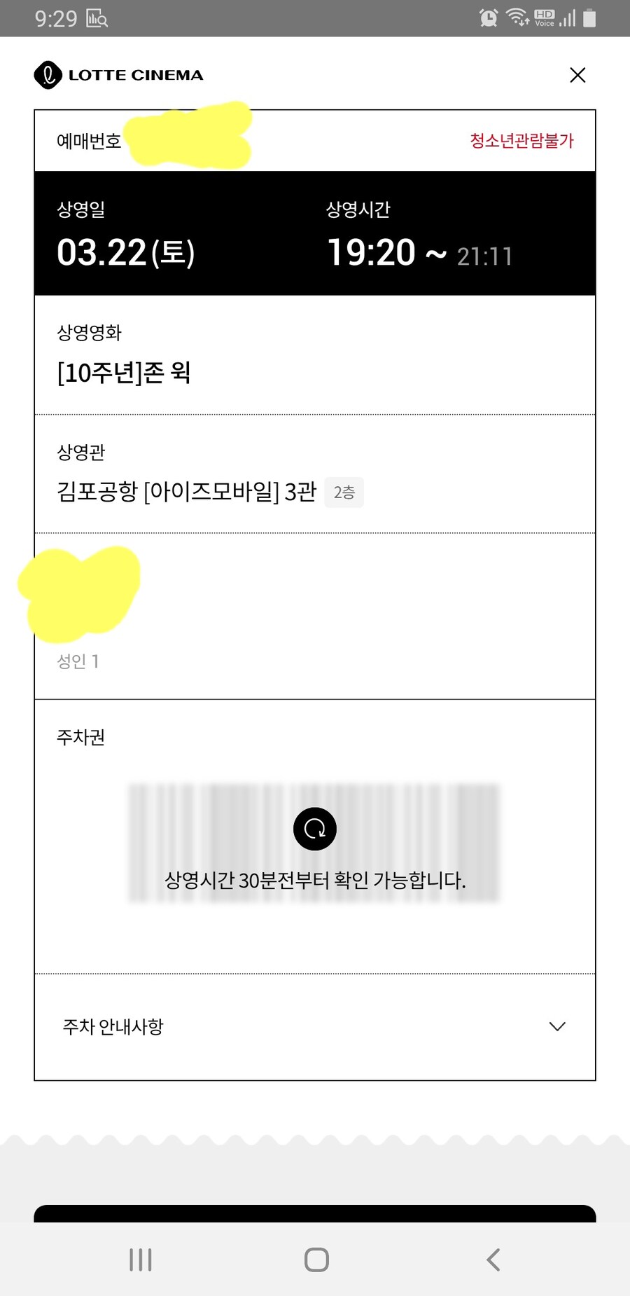 케이온 특전 포기한 아재의 선택_2.jpg