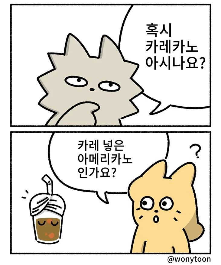 어느 웹툰 작가의 늙고 병든 오타쿠 판별법_4.webp