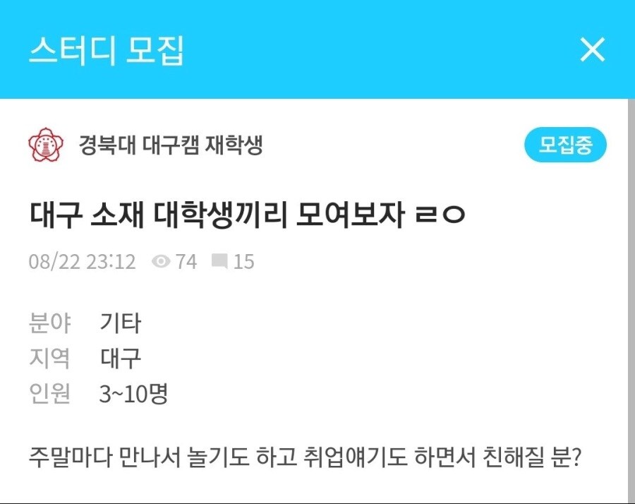연세대 벌레 어금니 박살낸 서울대_1.jpg