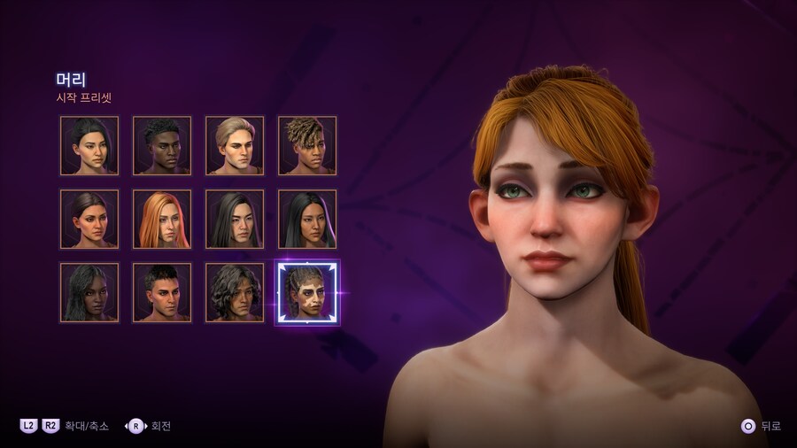 요청 받은 인간 여캐 로그(도적) 커마입니다(캡쳐 많음)_1.jpg