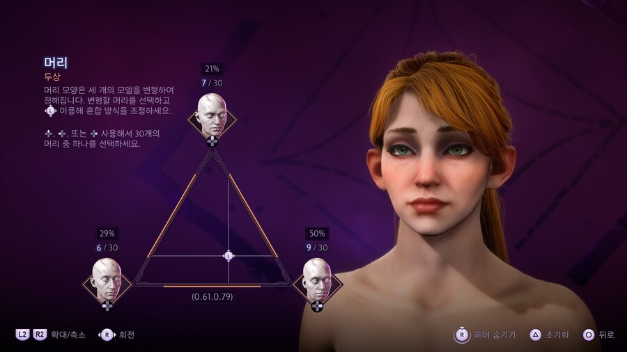 요청 받은 인간 여캐 로그(도적) 커마입니다(캡쳐 많음)_2.jpg