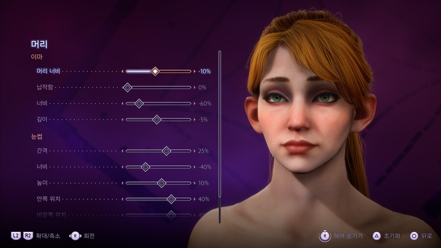 요청 받은 인간 여캐 로그(도적) 커마입니다(캡쳐 많음)_4.jpg