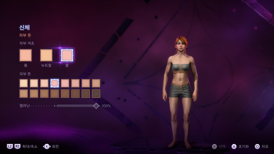 요청 받은 인간 여캐 로그(도적) 커마입니다(캡쳐 많음)_10.jpg