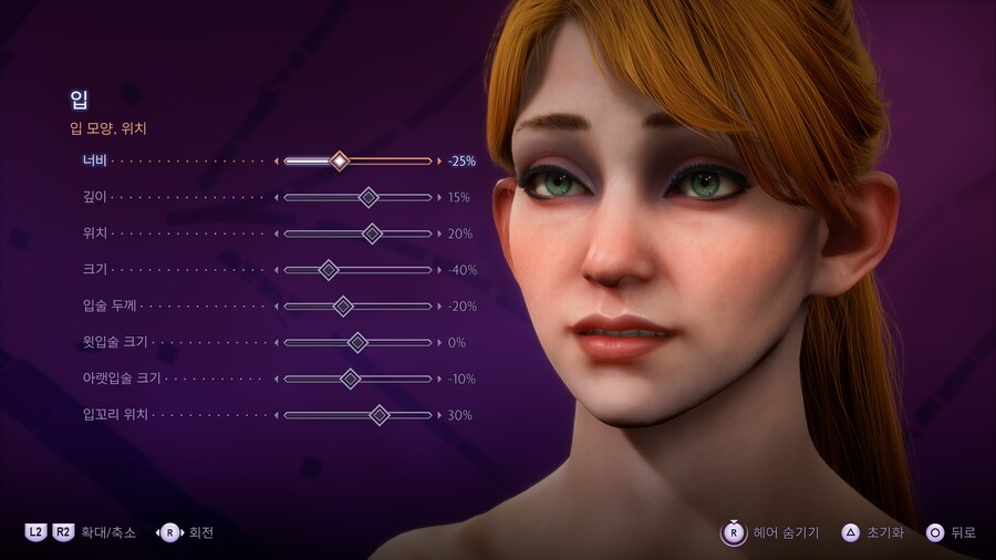 요청 받은 인간 여캐 로그(도적) 커마입니다(캡쳐 많음)_14.jpg