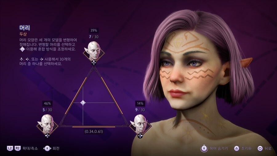 요청 받은 엘프 메이지 여캐 커마입니다(캡쳐 많음)_1.jpg