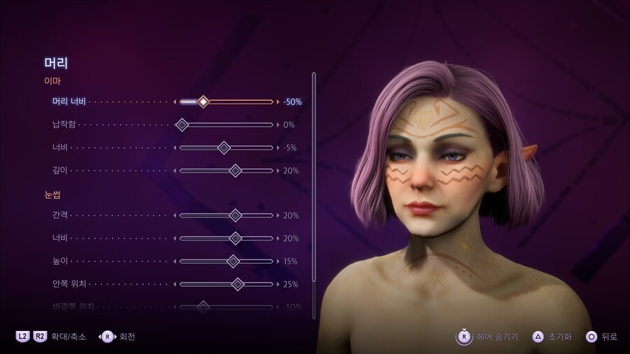 요청 받은 엘프 메이지 여캐 커마입니다(캡쳐 많음)_2.jpg