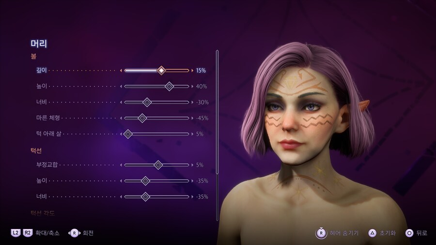 요청 받은 엘프 메이지 여캐 커마입니다(캡쳐 많음)_4.jpg