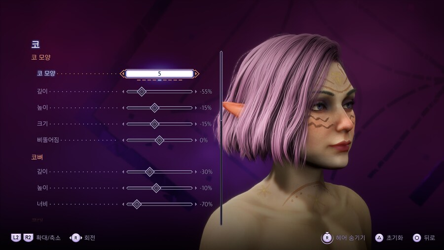 요청 받은 엘프 메이지 여캐 커마입니다(캡쳐 많음)_12.jpg