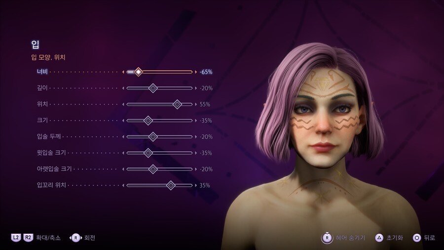 요청 받은 엘프 메이지 여캐 커마입니다(캡쳐 많음)_14.jpg