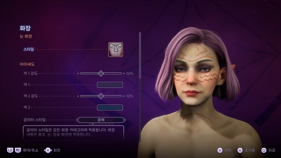 요청 받은 엘프 메이지 여캐 커마입니다(캡쳐 많음)_15.jpg