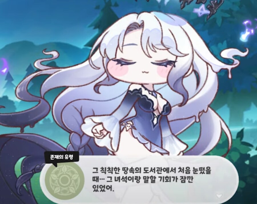 트릭컬) 슈로의 정체에 대한 모순적인 떡밥_12.png