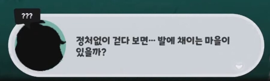 트릭컬) 슈로의 정체에 대한 모순적인 떡밥_17.png