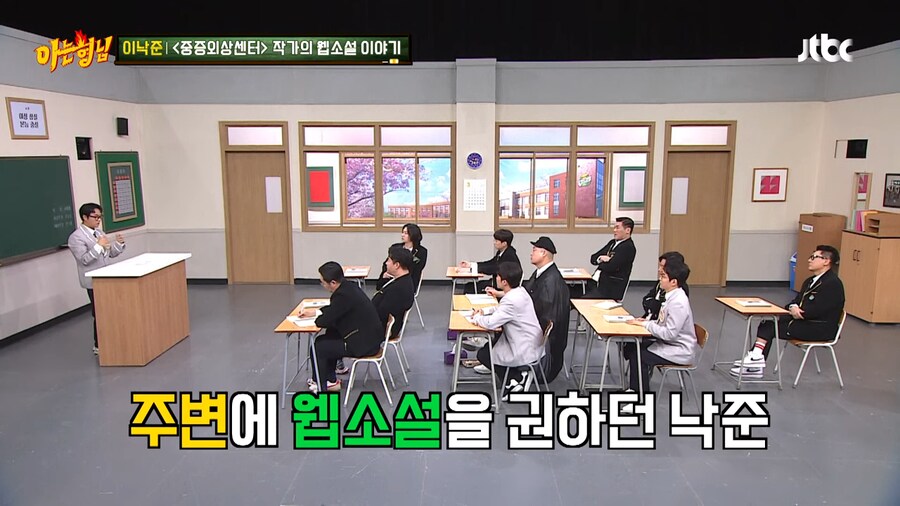 웹소설 제목이 획일화된 이유_1.png