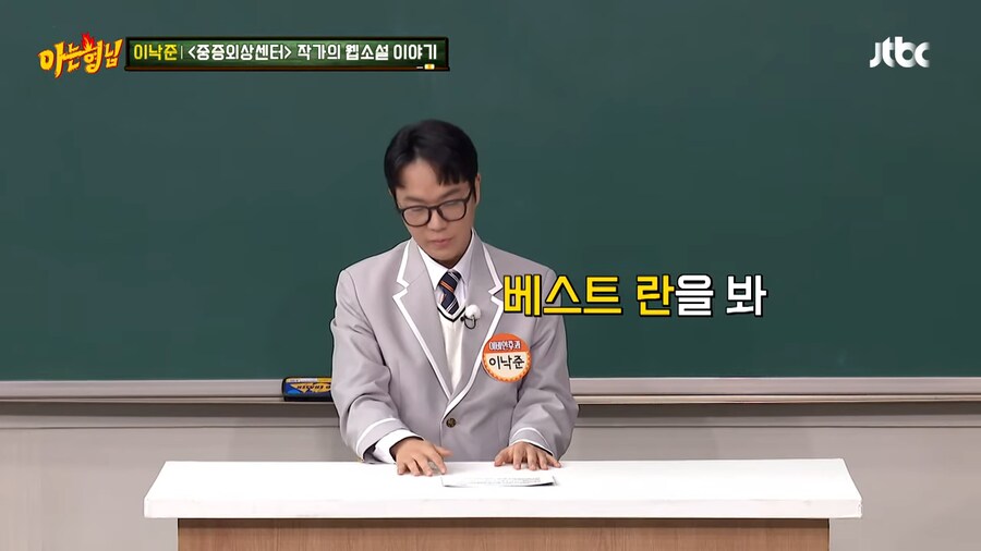 웹소설 제목이 획일화된 이유_3.png