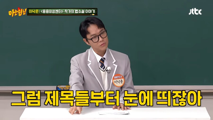 웹소설 제목이 획일화된 이유_4.png