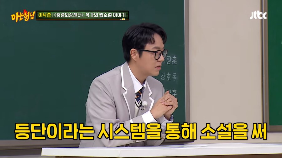 웹소설 제목이 획일화된 이유_20.png