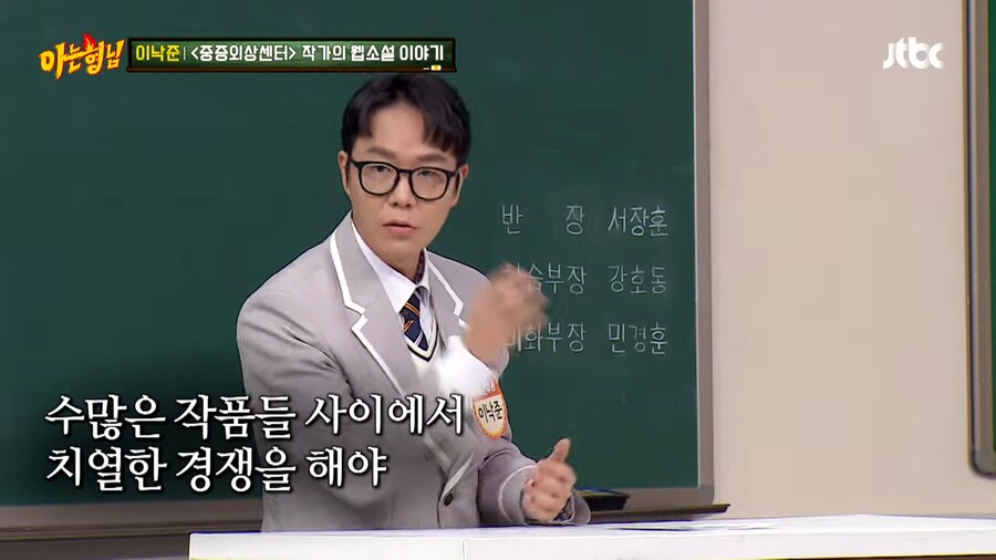 웹소설 제목이 획일화된 이유_28.png