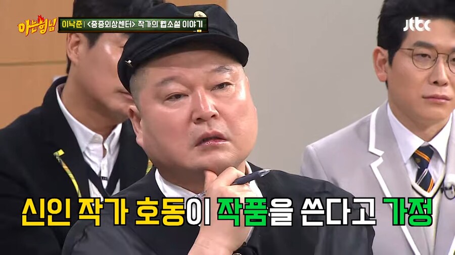 웹소설 제목이 획일화된 이유_29.png