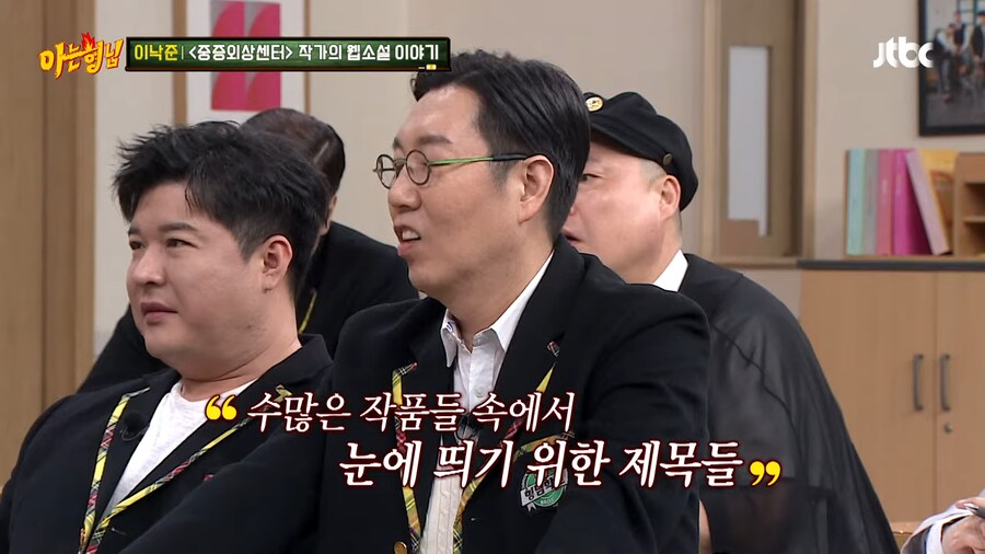 웹소설 제목이 획일화된 이유_34.png