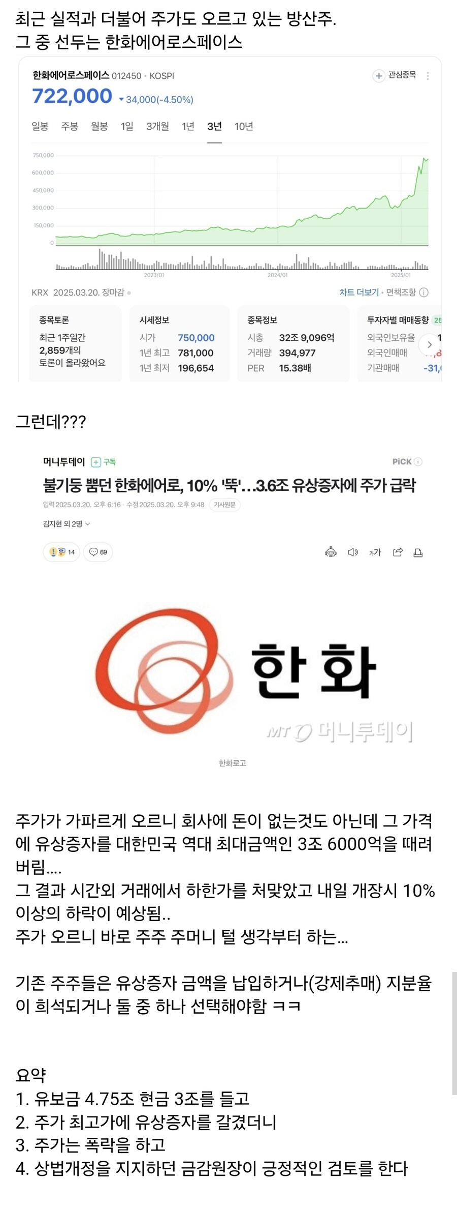 국장이 애미 쳐뒤졌다는 소리를 듣는 이유_1.jpg