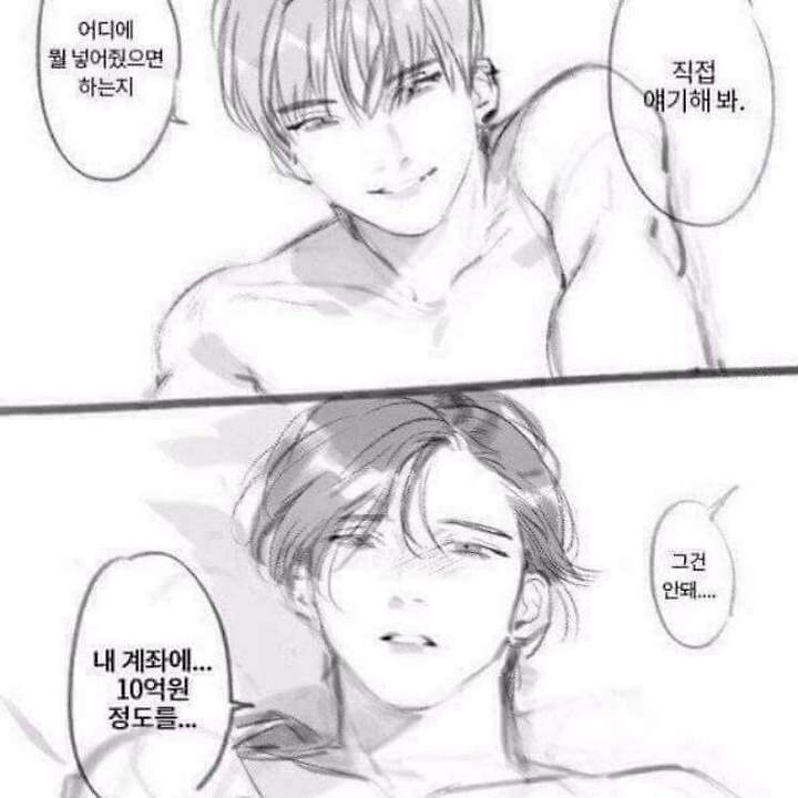 실시간 유게이들 넣어주기 바라는 거.jpg_1.jpg