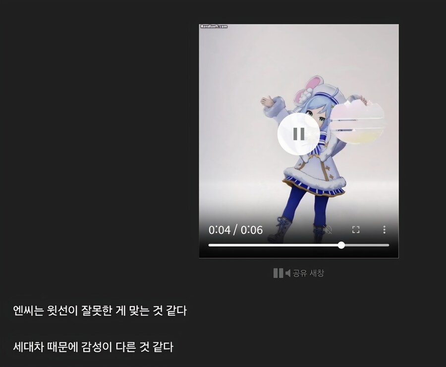 엔씨 퇴사팀 근황의 유게근황_3.jpg